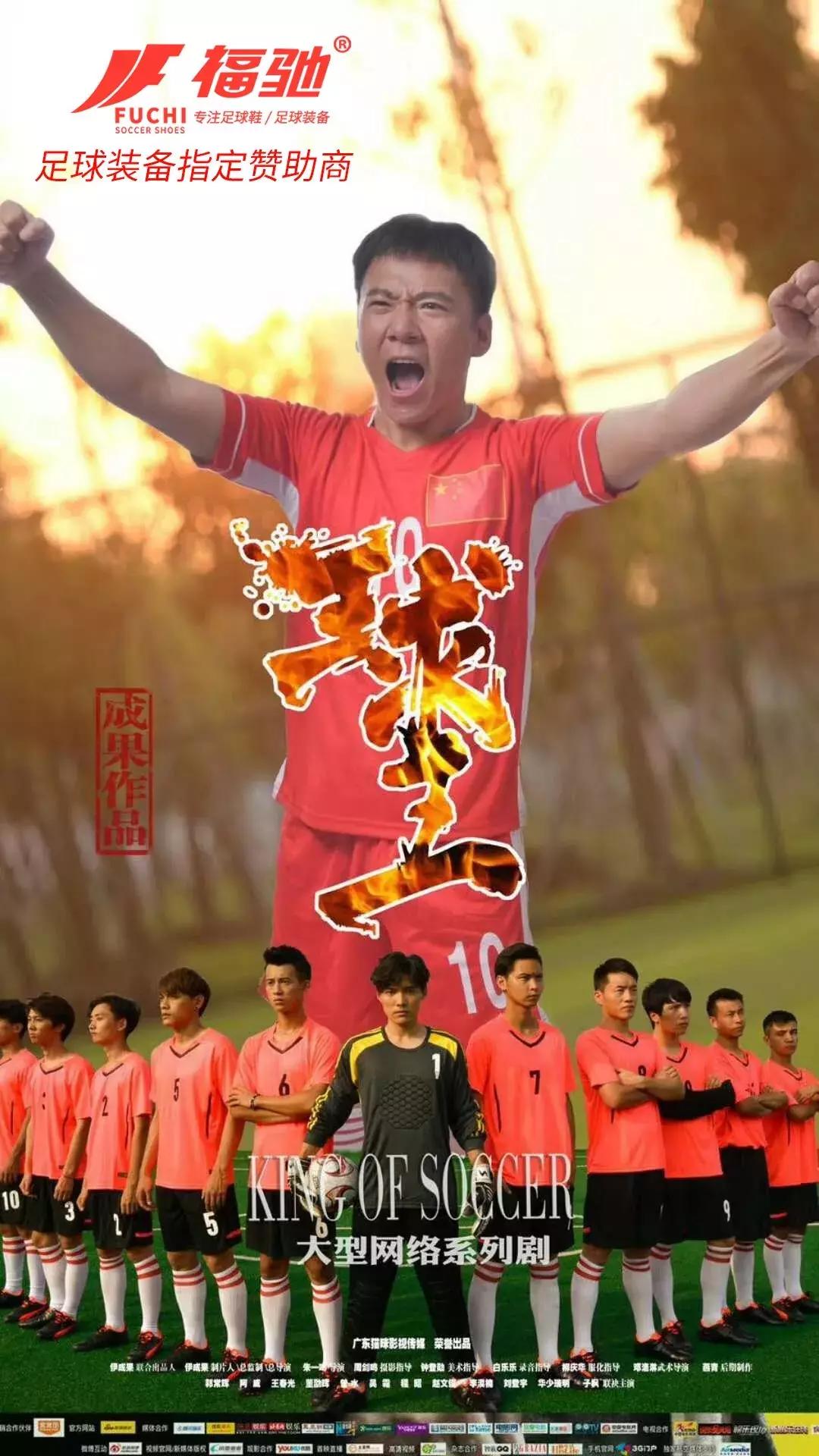 绂忛┌浣撹偛闈掑皯骞磋冻鐞冮瀷瓒崇悆瑁呭,绂忛┌瓒崇悆瑁呭