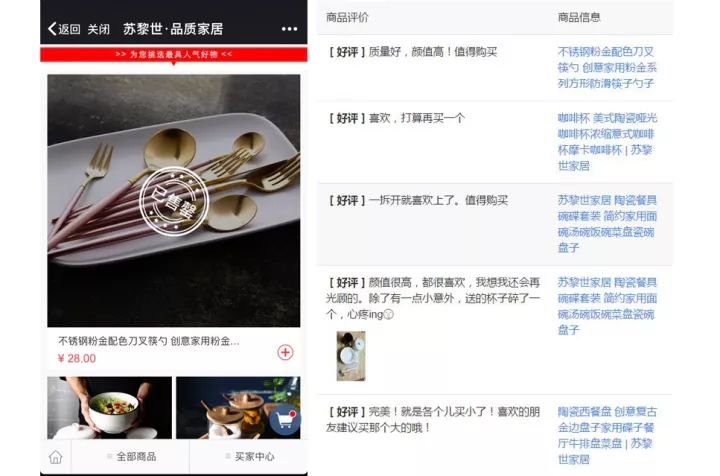 大家疯抢的超美餐具系列之「厨房实用小工具」同样高逼格，同样价格亲民、品质过硬~有了它们不再手忙脚乱