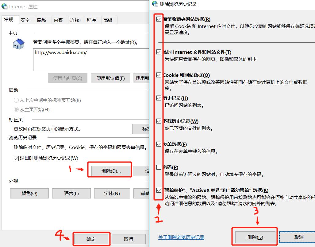 cffilewatcher是什么,cf出现clientfilecorruption