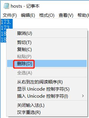 cf显示firewatcher,filewatcher解决办法