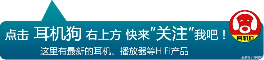 万元级性价比最高hifi音乐播放器,万元级别hifi音箱横评