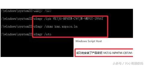 傻瓜操作激活windows10,小哥激活系统视频