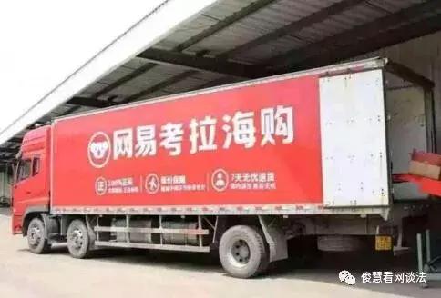 雅诗兰黛网易考拉靠谱吗,雅诗兰黛起诉网站考拉