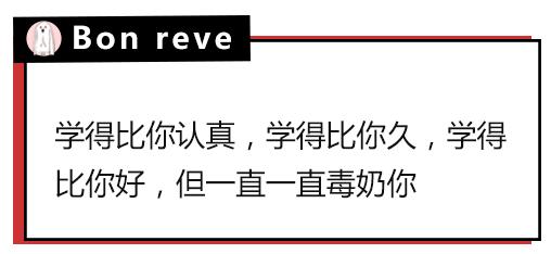 怎么对付心机婊讲解,怎么对付带节奏的心机婊