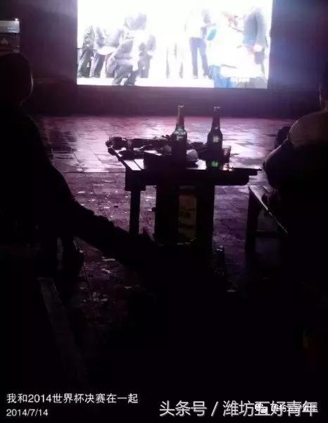 德国击败阿根廷夺冠巴西球迷,巴西世界杯德国vs阿根廷