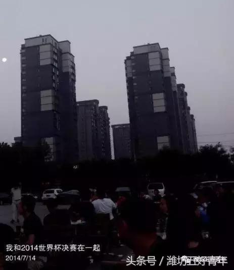 德国击败阿根廷夺冠巴西球迷,巴西世界杯德国vs阿根廷