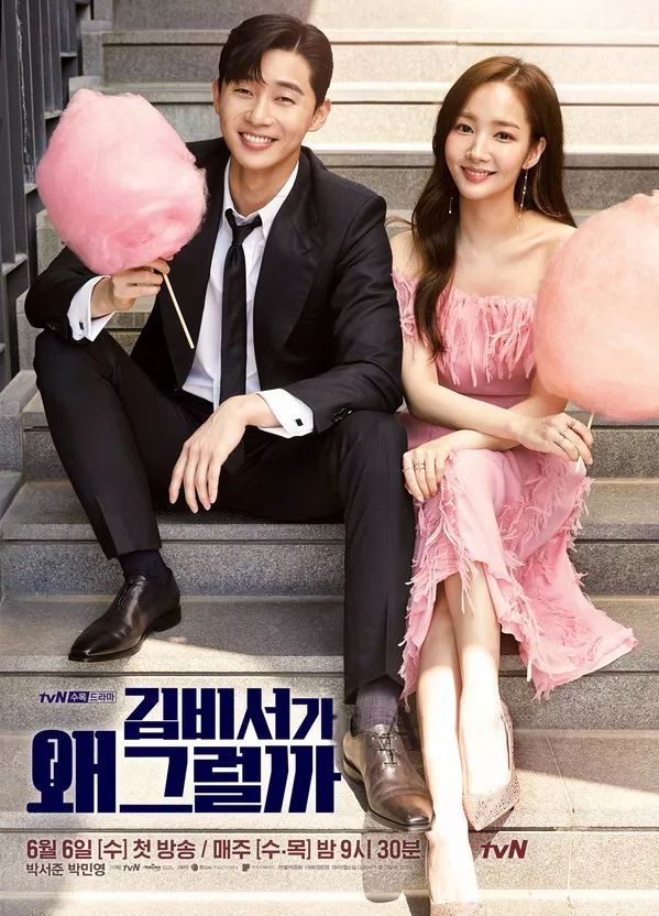 跟着金秘书学穿搭,金秘书通勤穿搭红色衬衣