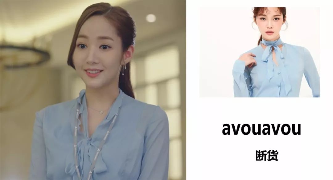 跟着金秘书学穿搭,金秘书通勤穿搭红色衬衣