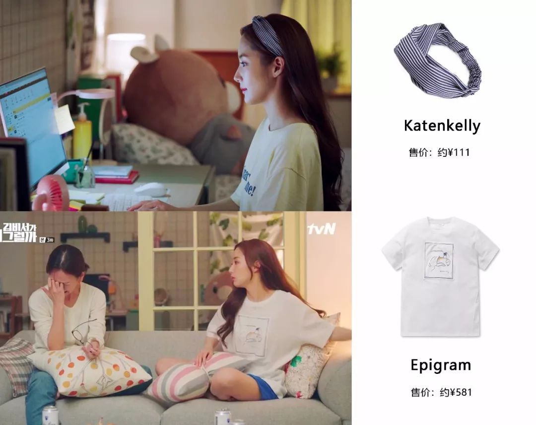 跟着金秘书学穿搭,金秘书通勤穿搭红色衬衣