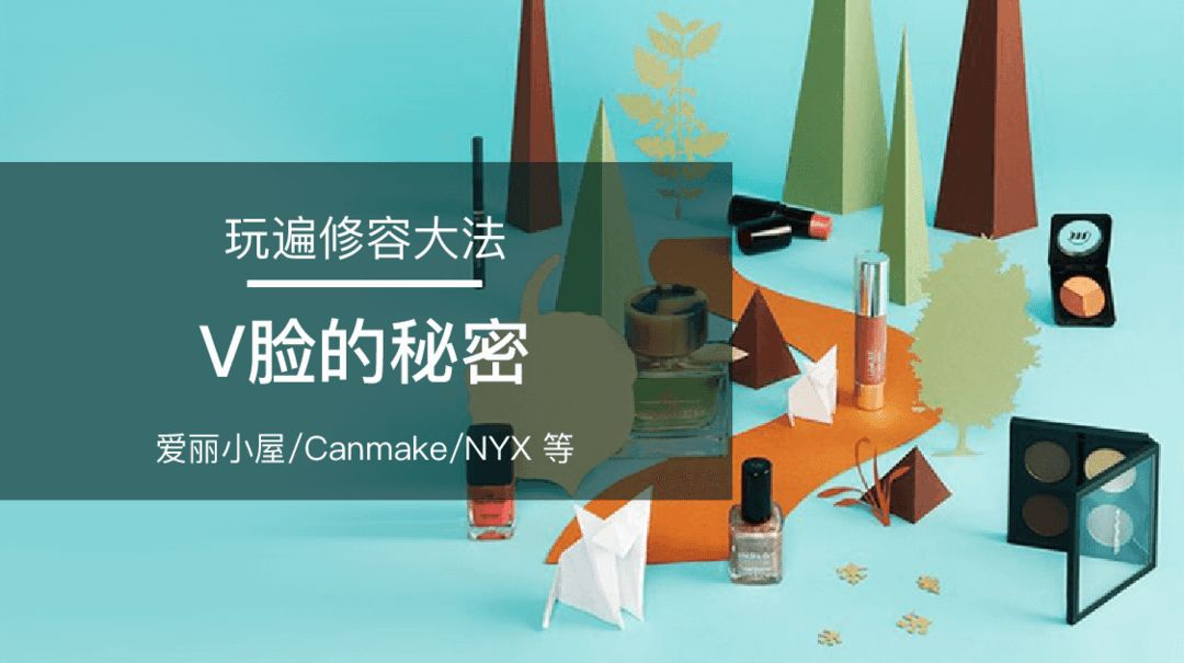 网红明星一定要瘦脸吗,明星都是小脸怎么回事