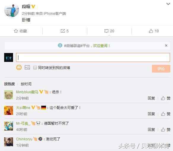 贺炜黄健翔詹俊三人解说谁更强,黄健翔詹俊