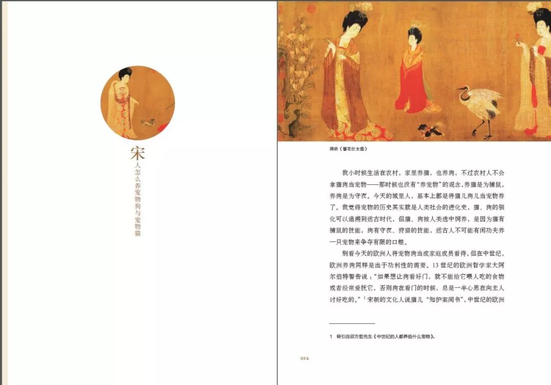 不期而遇经典小说,不期而遇原小说