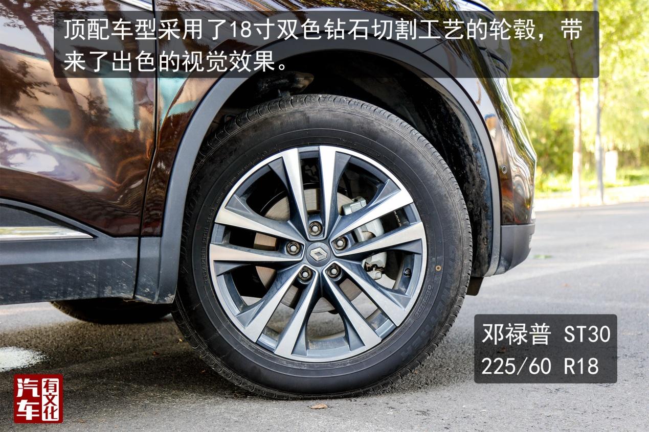法式风情的车,20万级别suv个性之选雷诺科雷傲