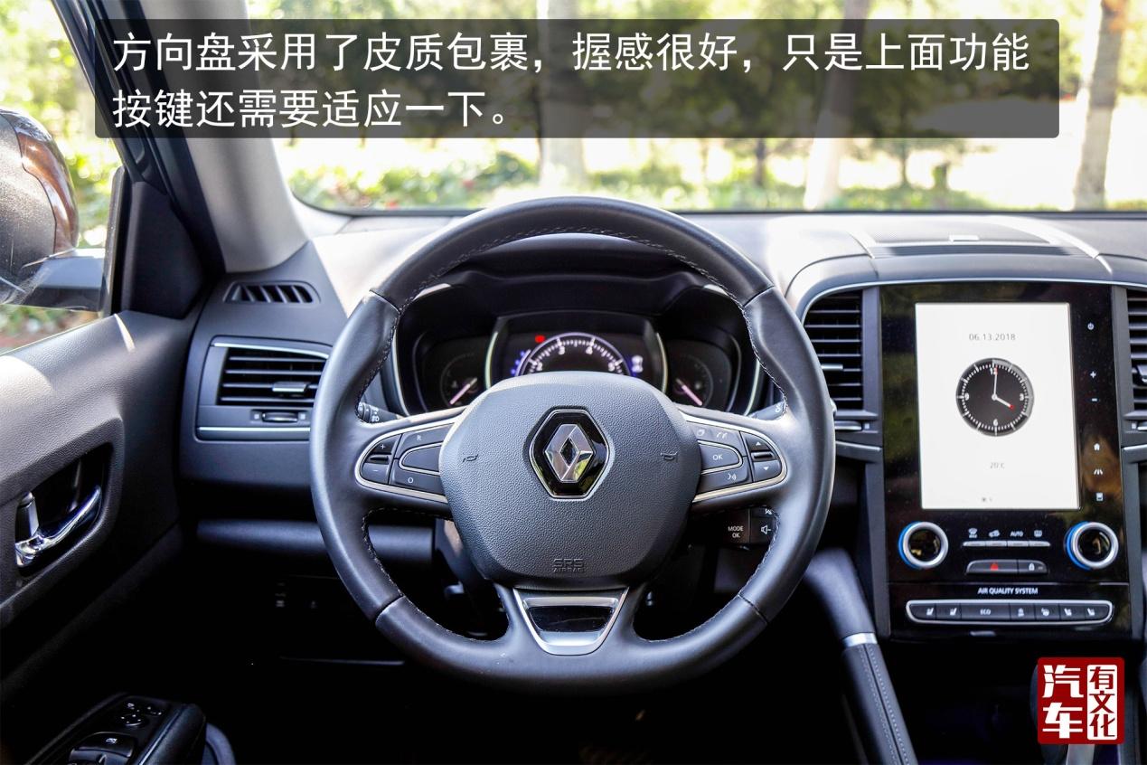 法式风情的车,20万级别suv个性之选雷诺科雷傲