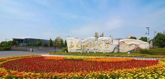 高考法学院校如何选择,哪些法学院校保一志愿