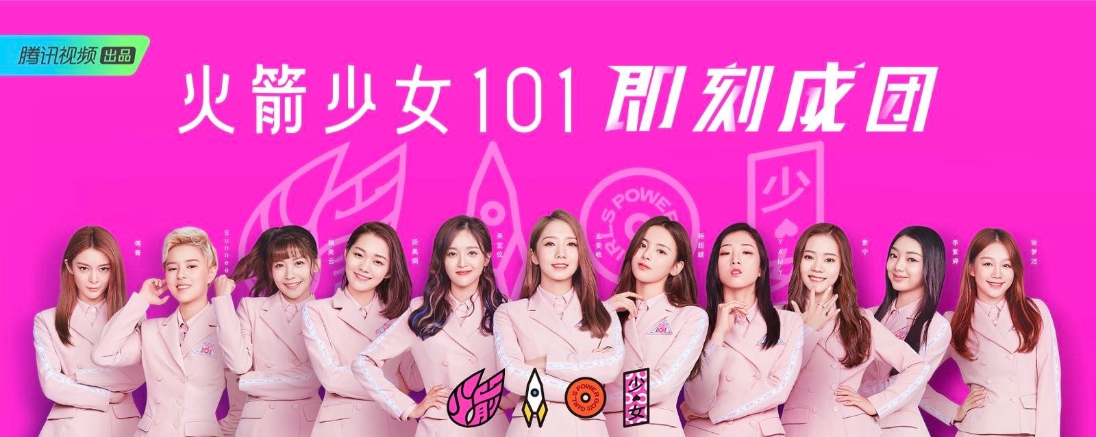 创造101孟美岐最后一次舞台,孟美岐为什么参加创造101