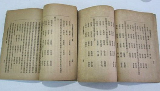 悬壶济世救苍生全集,悬壶济世救苍生完整版