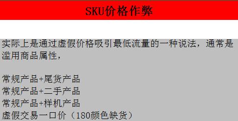 淘宝如何做好seo优化,细数seo排名优化的哪些坑