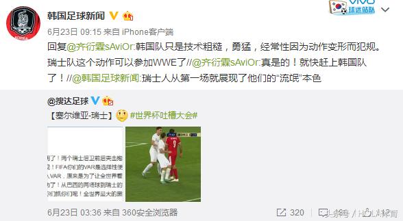 韩国足球队被打最惨的一次,韩国足球最新事件