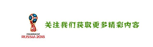 体彩竞彩足球瑞典对克罗地亚,俄罗斯克罗地亚瑞典英格兰