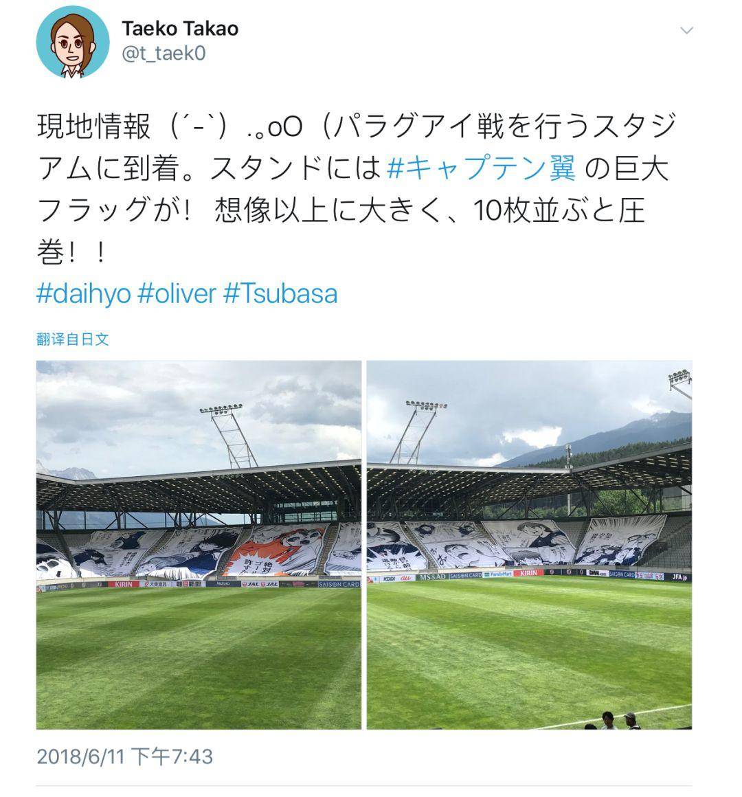 日本世界杯足球纪录片,一部动画改变了日本足球