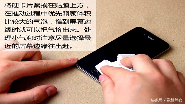 uv钢化膜边上的气泡怎么去除,手机钢化膜用一段时间出现气泡