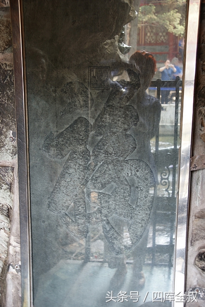 京城恭王府漫步,漫步京城