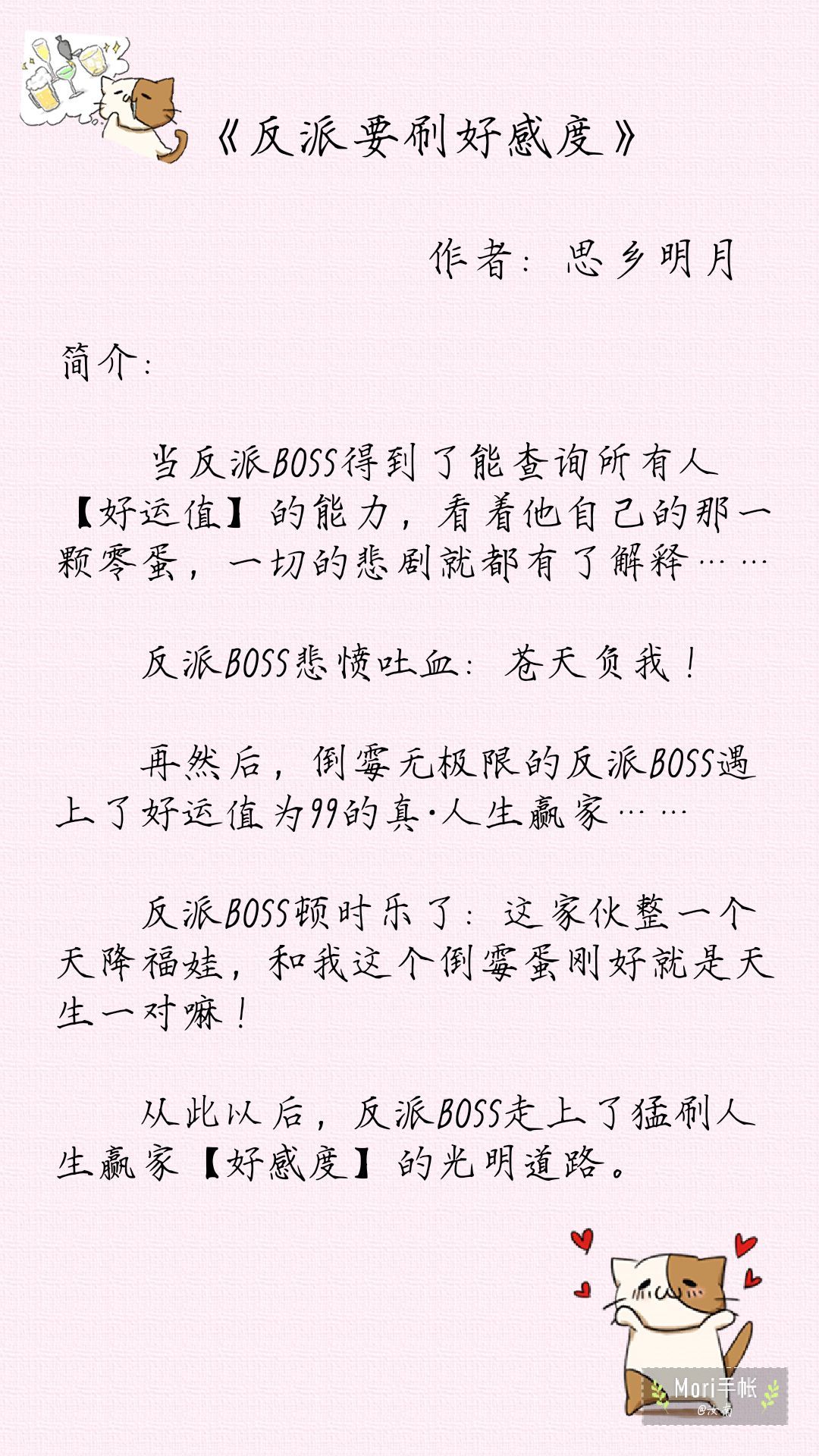 耽推·主攻文｜梦里不知天是水，满船清梦压星河