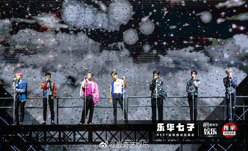 乐华七子广州见面会范丞丞露腹肌,乐华娱乐上海见面会范丞丞