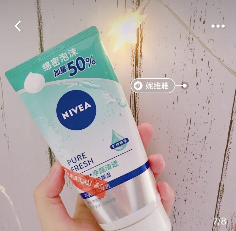 佳丽护肤记——分享小妹学生*党**常用的平价护肤品