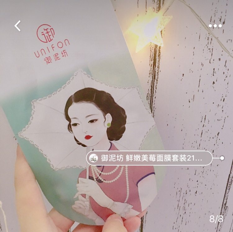 佳丽护肤记——分享小妹学生*党**常用的平价护肤品