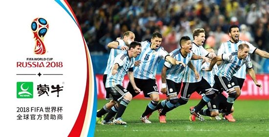 宣传2018俄罗斯世界杯广告 (中国俄罗斯世界杯广告排名)