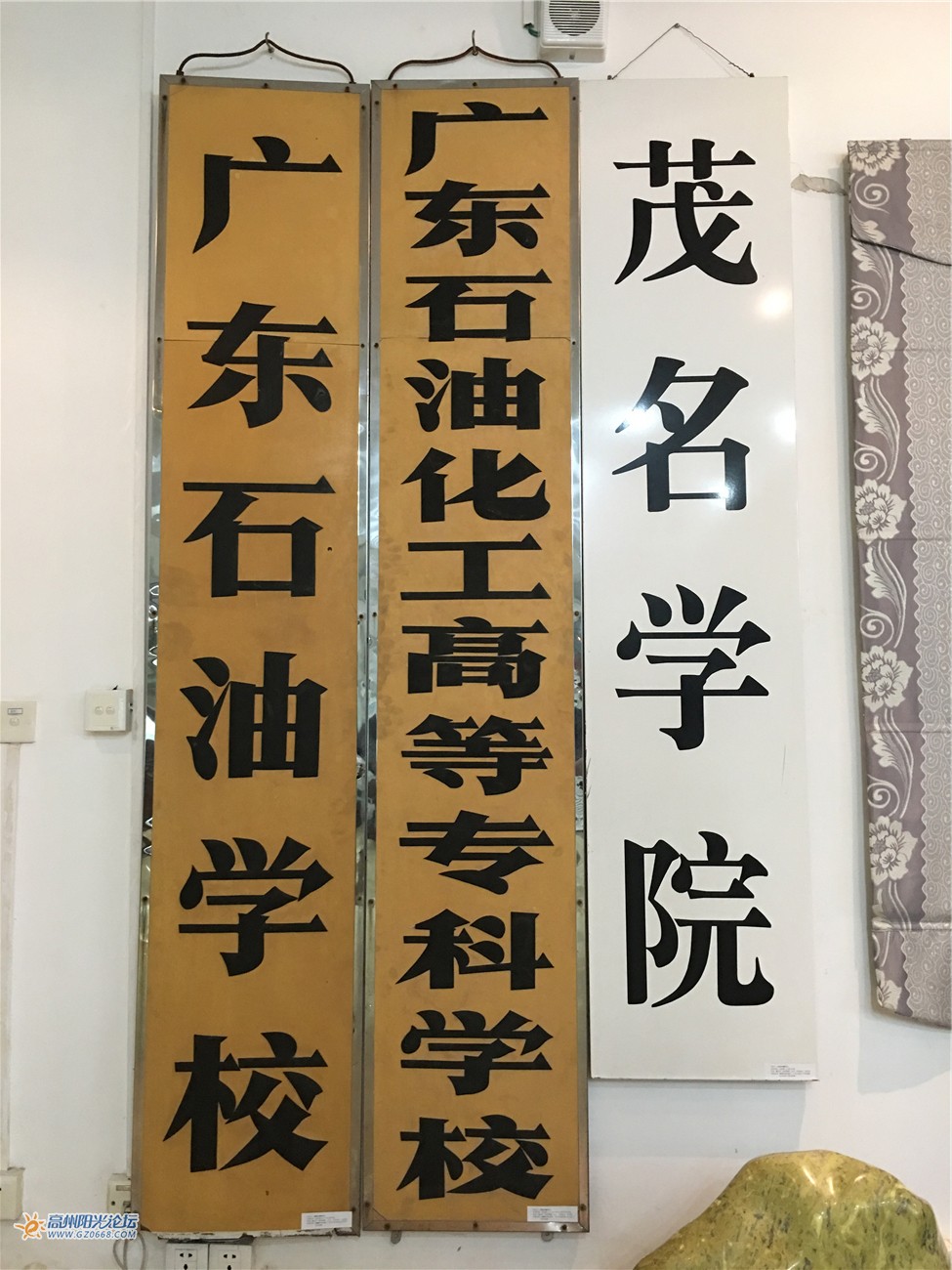 宝藏院校之广东石油化工学院,一座现代化新兴学校的崛起