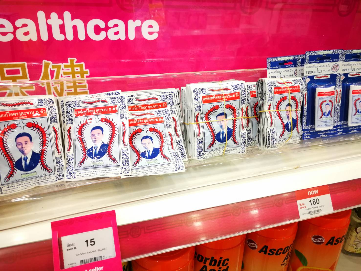 去泰国必带的伴手礼,这个天气去泰国旅游准备什么