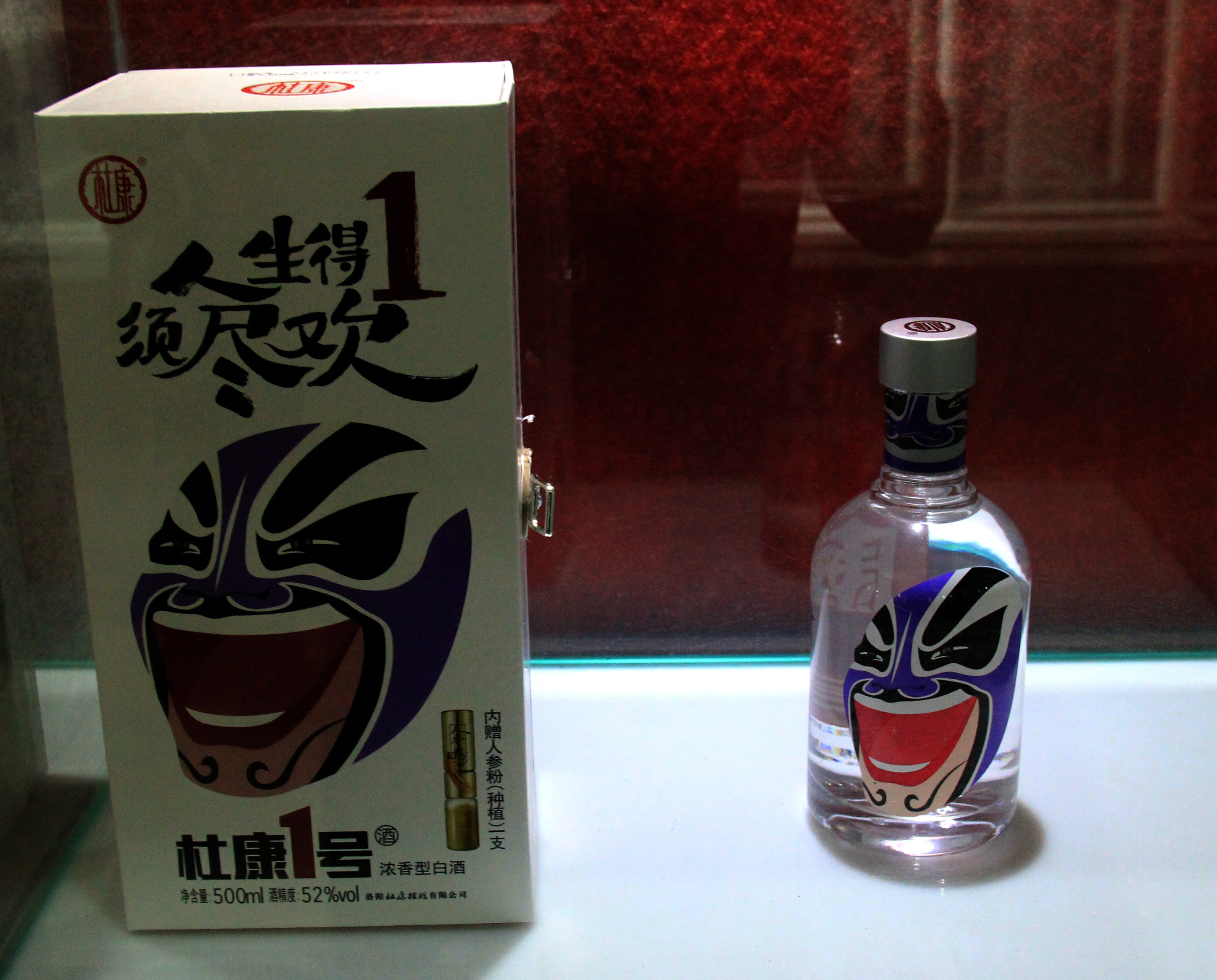 汝阳杜康和白水杜康,白水杜康酒和汝阳杜康