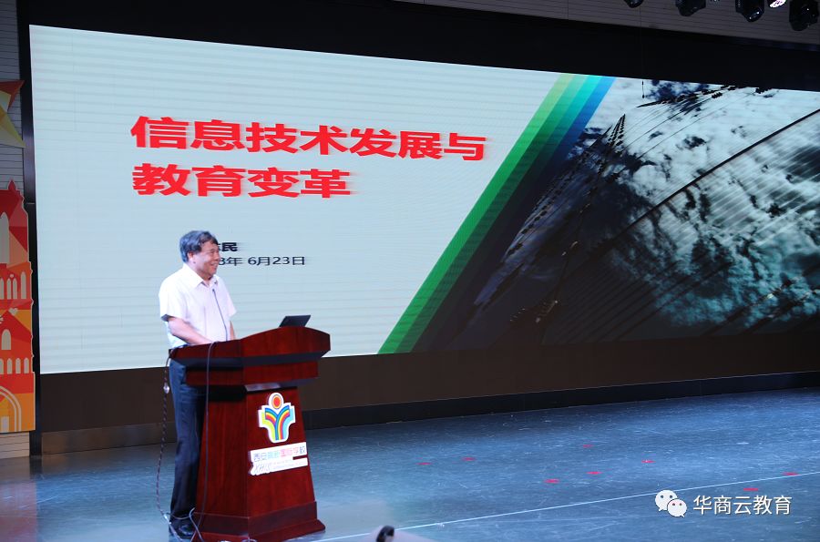 未来教育十大创新,中国未来教育新方式