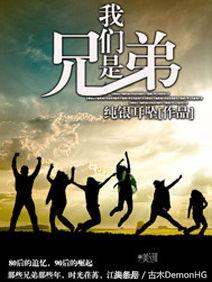 好看的都市网络小说推荐超经典,推荐几本经典完本长篇网络小说