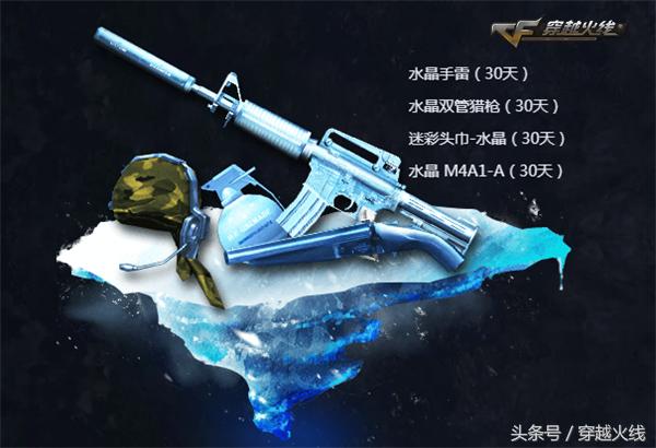 新版本活动宝珠,原神版本活动限定物品