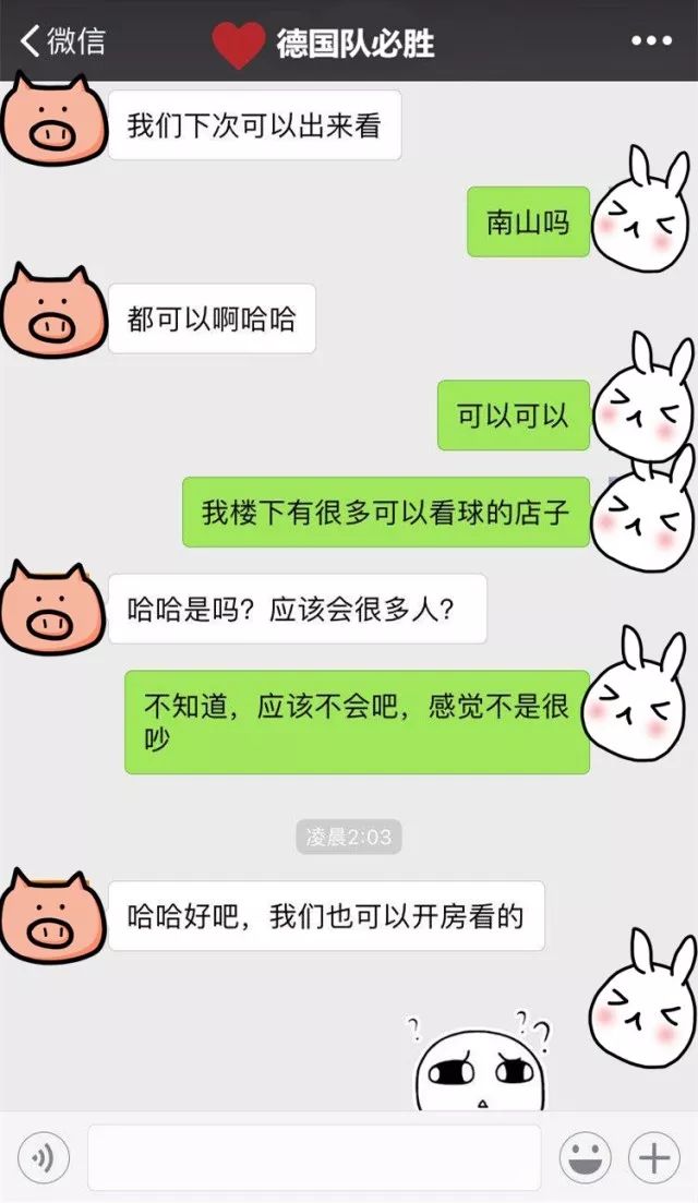 戏精频现！世界杯才是最大秀场