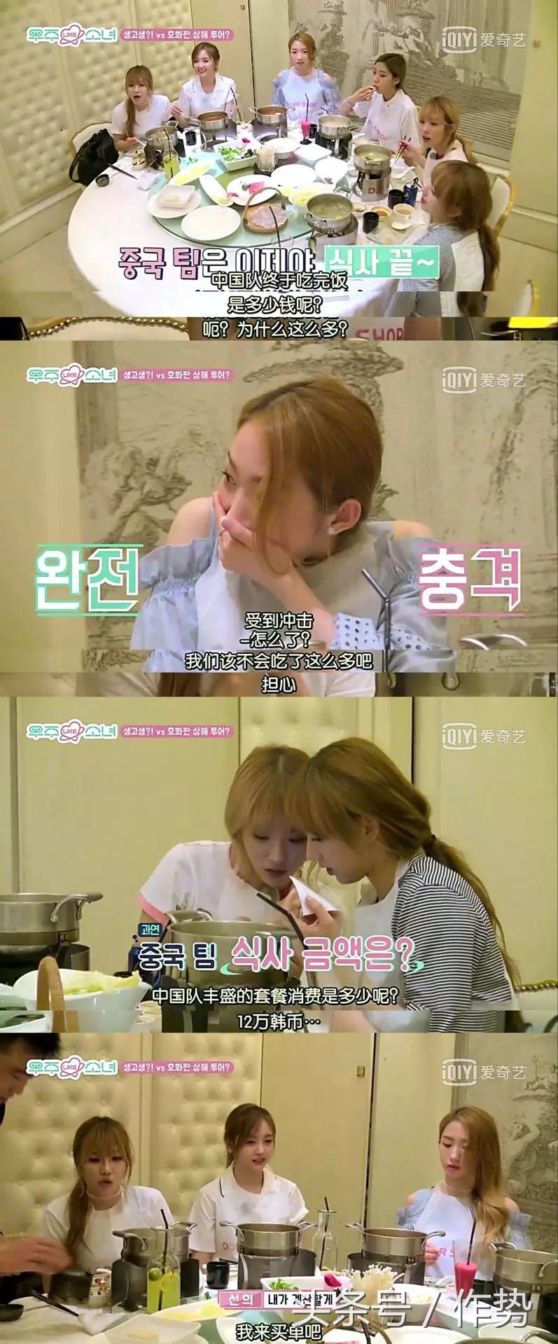 拥有最多名牌的创造101选手——海南富婆吴宣仪