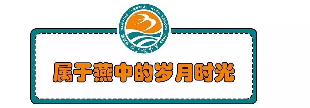 回忆我在南京的日常,在南京上学的感觉