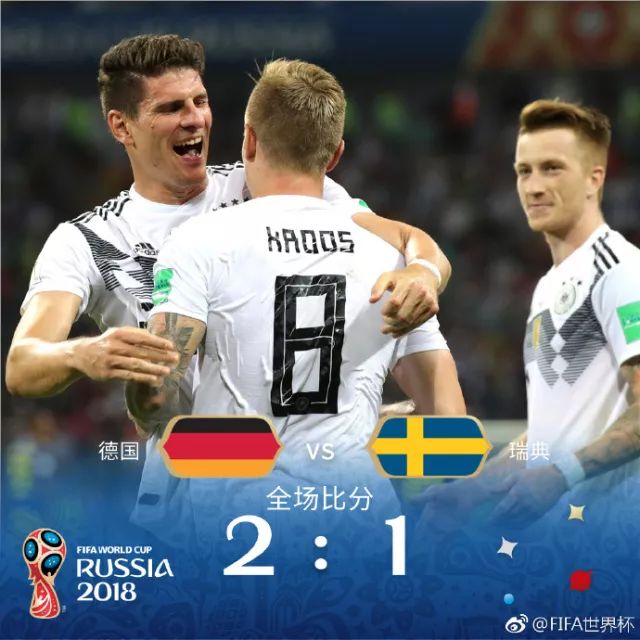 世界杯DAY10丨钢铁是这样炼成的！