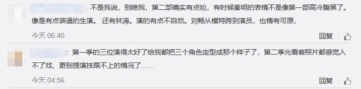 伪创新视频,伪创新时评