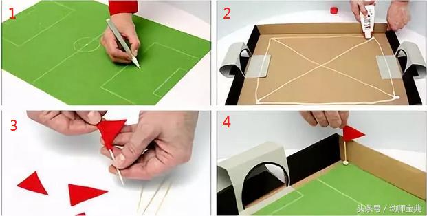 关于足球世界杯的手工立体,创意手工世界杯制作