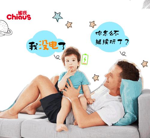 雀氏代言人,欧文一代代言人