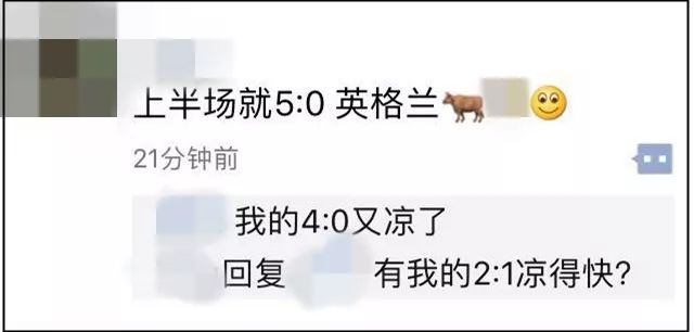 18年世界杯小组赛英格兰vs巴拿马,世界杯巴拿马对英格兰