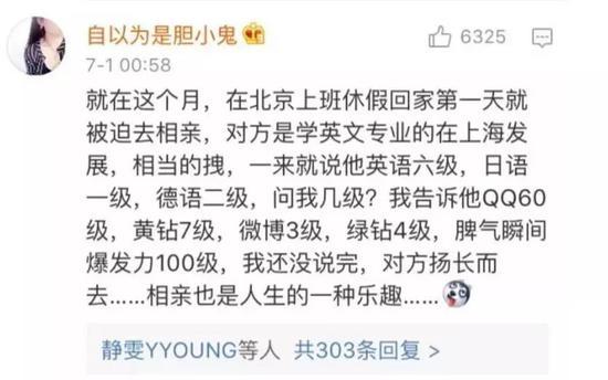 男子开玛莎拉蒂吸引女孩注意,男子开玛莎拉蒂去相亲