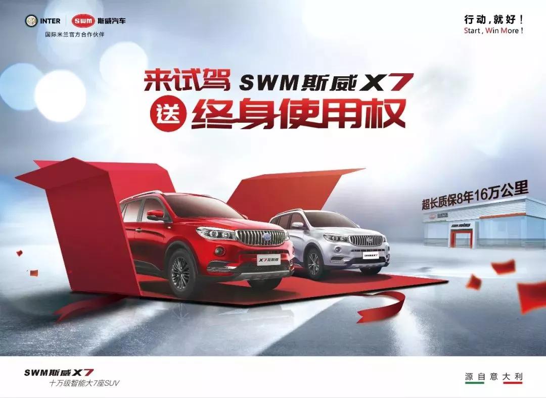 世界杯32强巡礼|法老王带队战斗到最后!