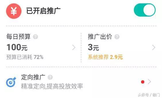 开店2月，这个小店花不到5块钱，“击溃”CoCo、一点点