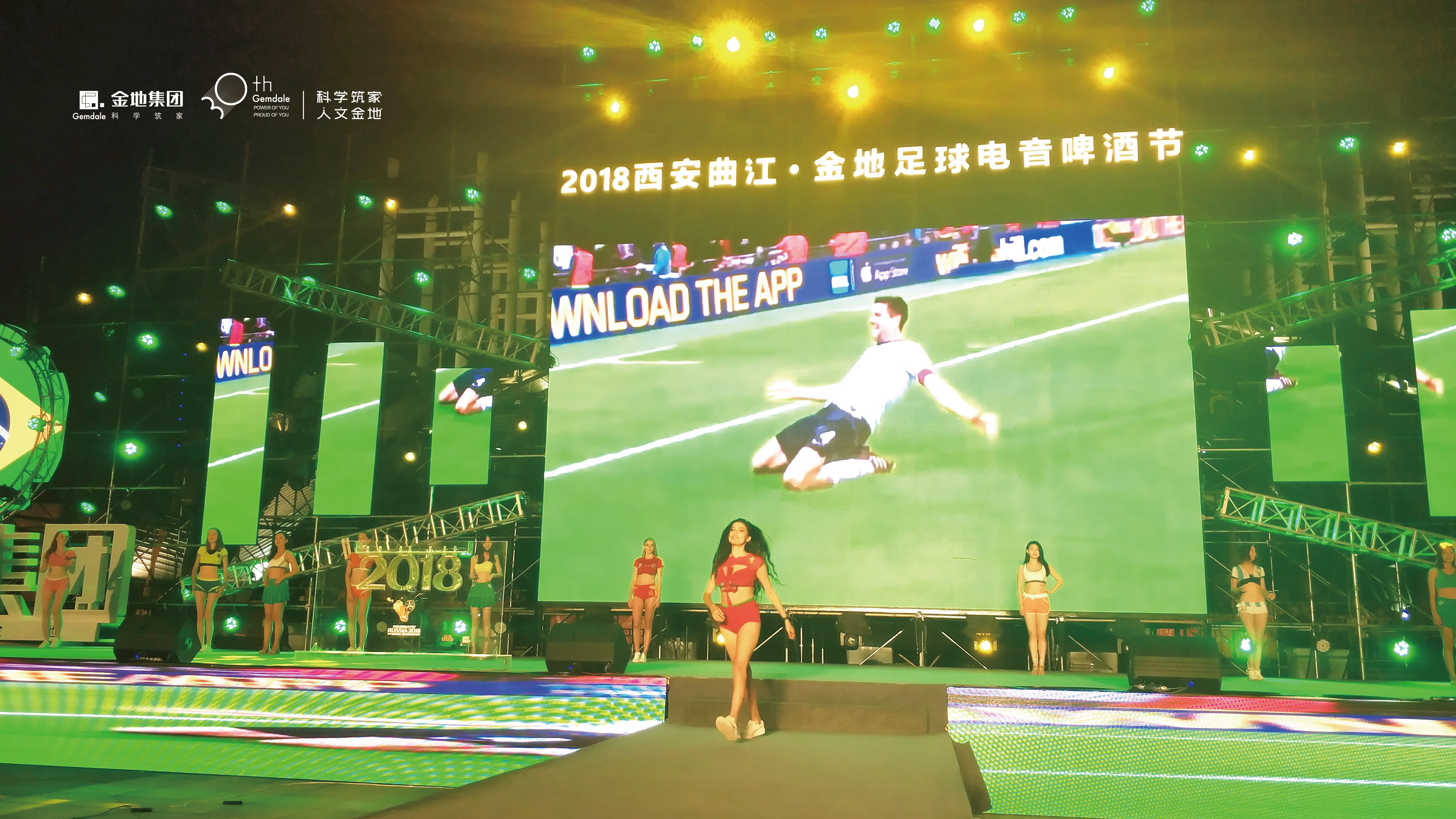 西安曲江遗址公园音乐节,西安曲江会展音乐节